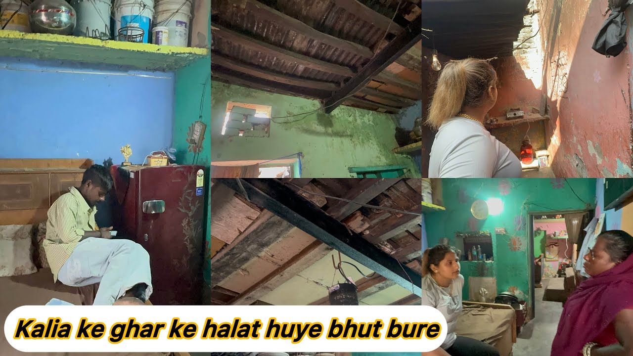 Kalia ke ghar ke halat huye bhut bure jaldi dekho full vlog