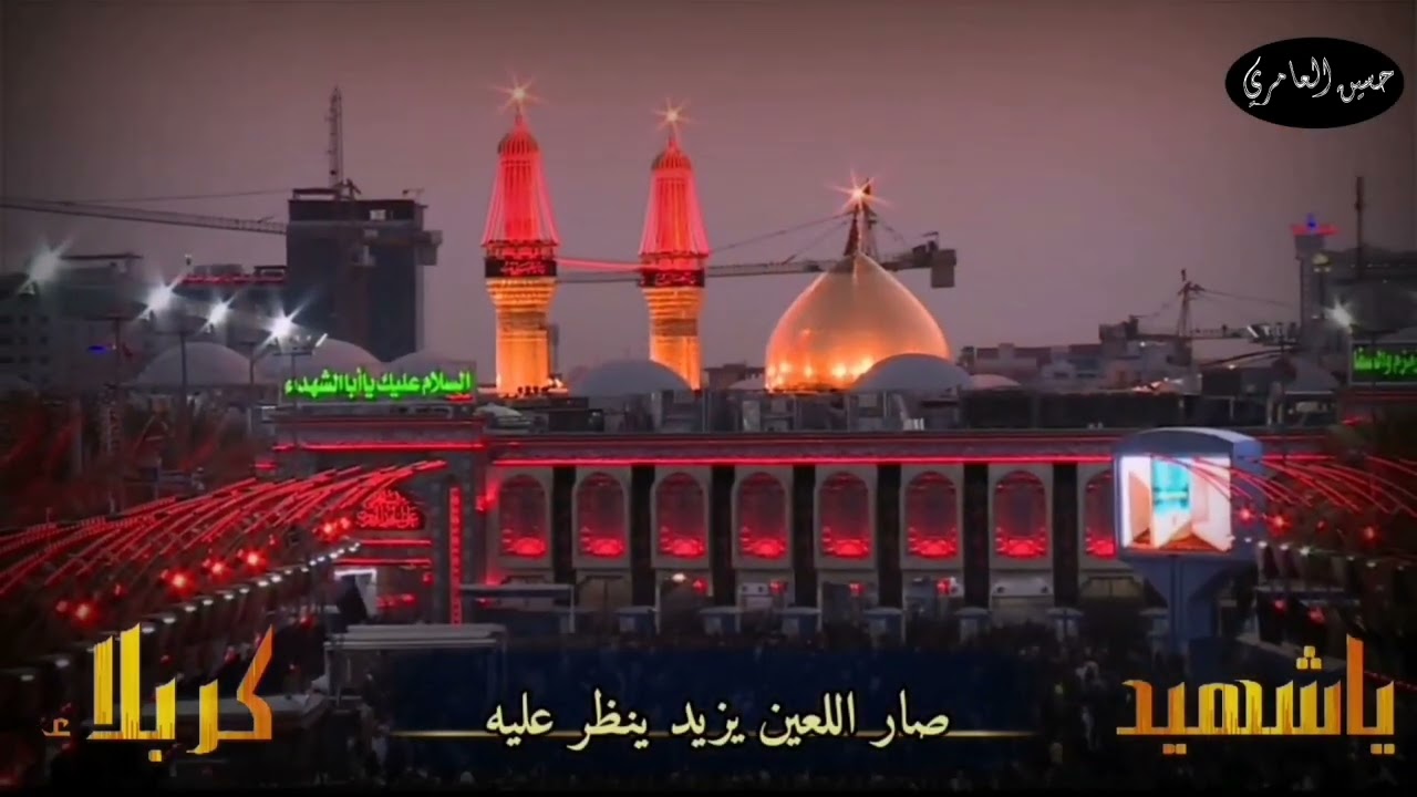 تحفتنا للعطشان | ملا مصطفى ميثم