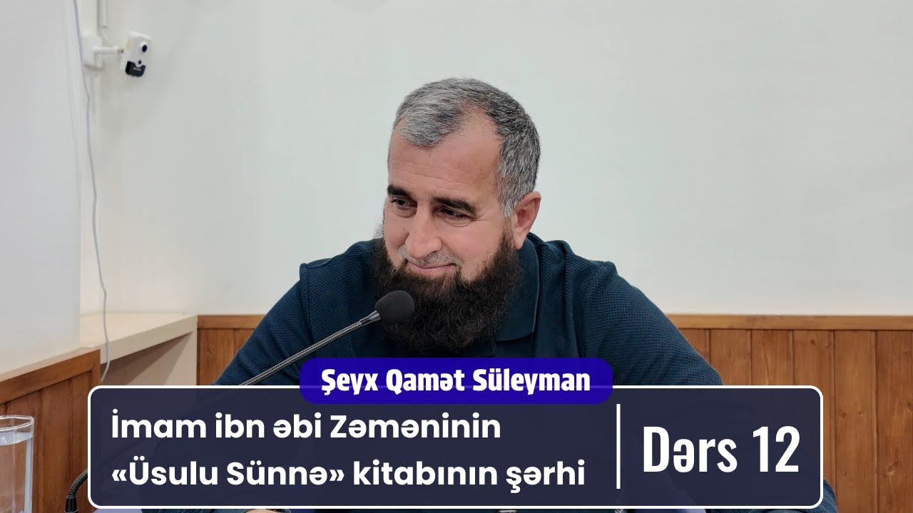 12. Peyğəmbərin ﷺ hovuzuna iman gətirmək. İmam ibn əbi Zəməninin «Üsulu Sünnə» kitabının şərhi