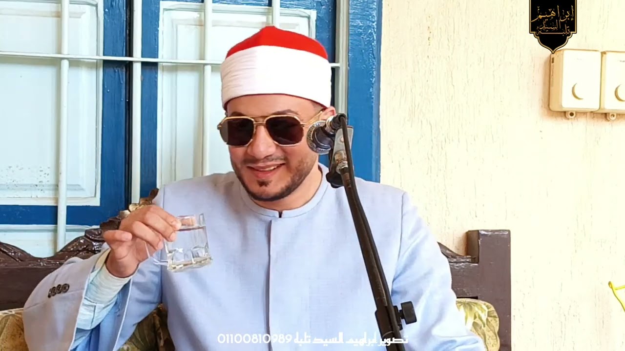 الشيخ عبد الله الغنام | الظهر | عزاء اللواء سامي محمد لاشين |  هورين - بركة السبع - المنوفيه