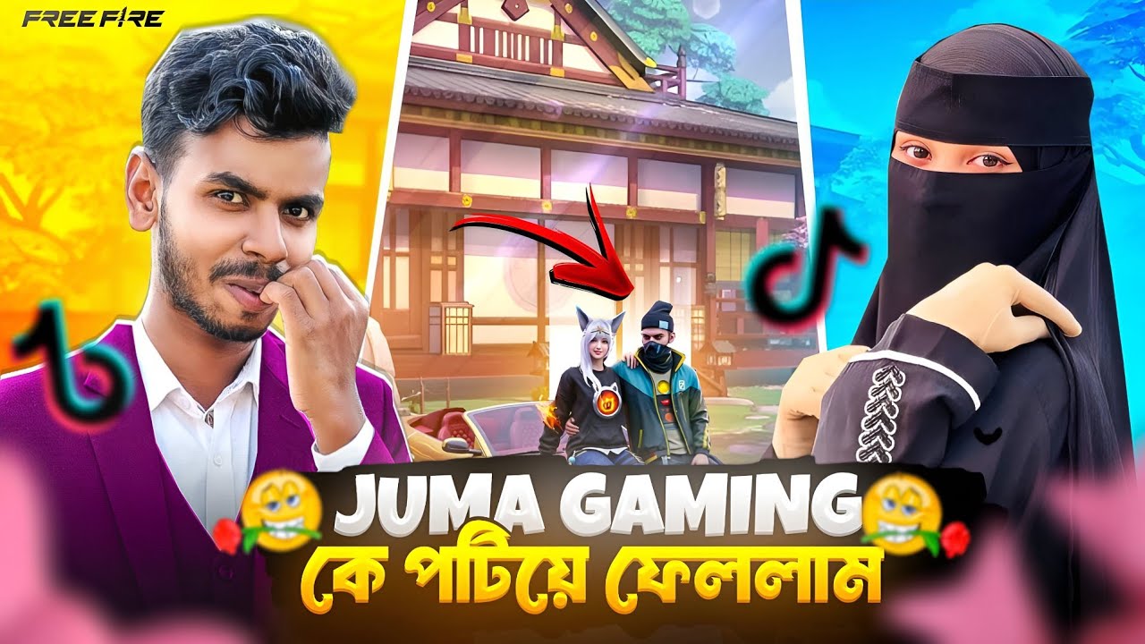 JUMA GAMING কে কথার জালে ফাঁসিয়ে পটিয়ে ফেললাম😜| FREE FIRE FUNNY | KOBI GAMING