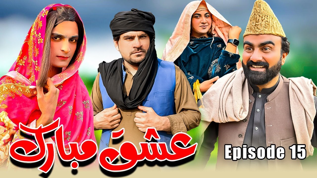 Ishaq Mubarak Episode 16 New Comedy Video By Takar Vines