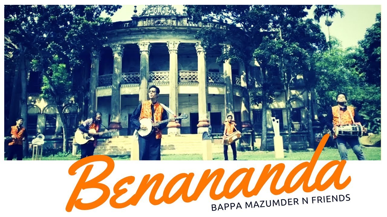 Benananda-বেনানন্দ- Bappa Mazumder N Friends-Bee Emmz Workstation-2015