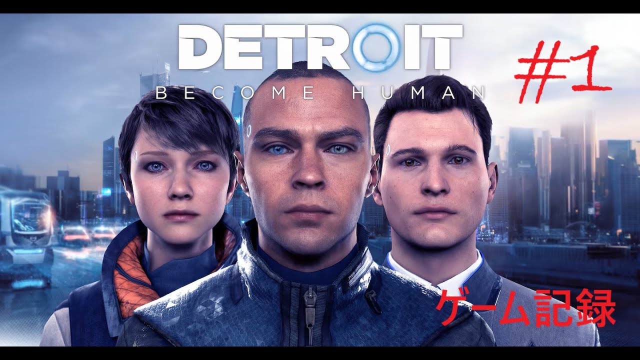 Detroit  Become Human #1