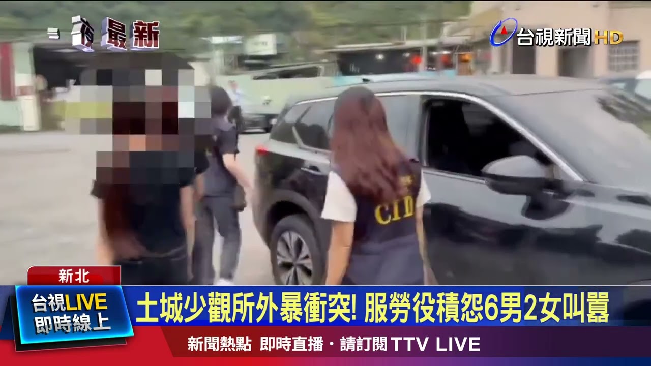 2女服勞役期間不睦 竟各自打電話烙友人助陣