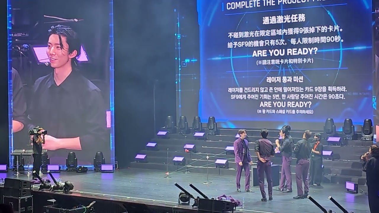 SF9 FANCON IN TAIPEI 16.07.2023 - GAME SECTION 3