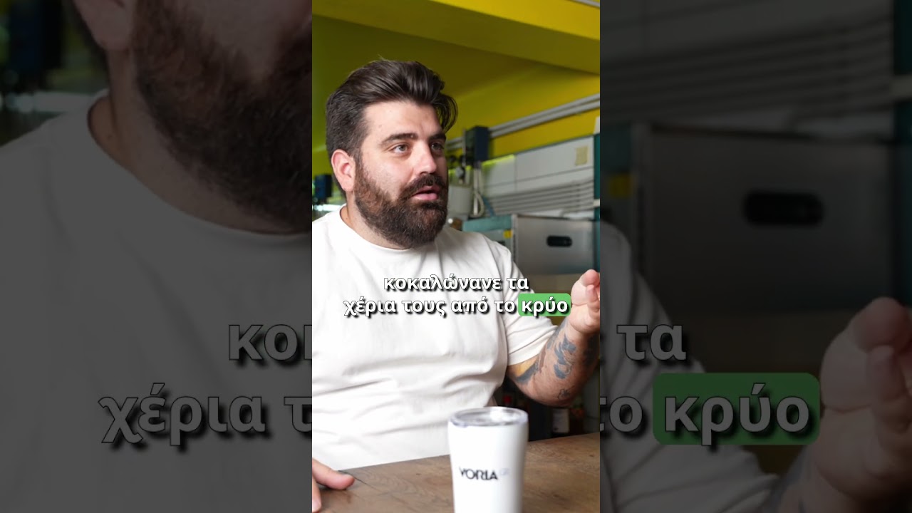 &Gamma;&iota;&alpha;&tau;ί έ&phi;&upsilon;&gamma;&alpha; &alpha;&pi;ό &tau;&eta;&nu; &Alpha;&gamma;&omicron;&rho;ά &Mu;&omicron;&delta;&iota;ά&nu;&omicron; | &Alpha;&sigma;&tau;&iota;&kappa;έ&sigmaf; &Kappa;&lambda;ή&sigma;&epsilon;&iota;&sigmaf; #1