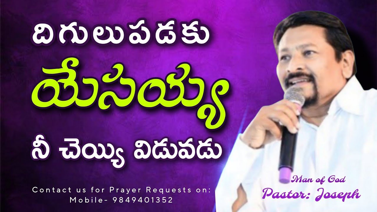 Today's God's word by Pastor Joseph|| 10.02.2026||Church of Living God|| Pittalavemavaram ||