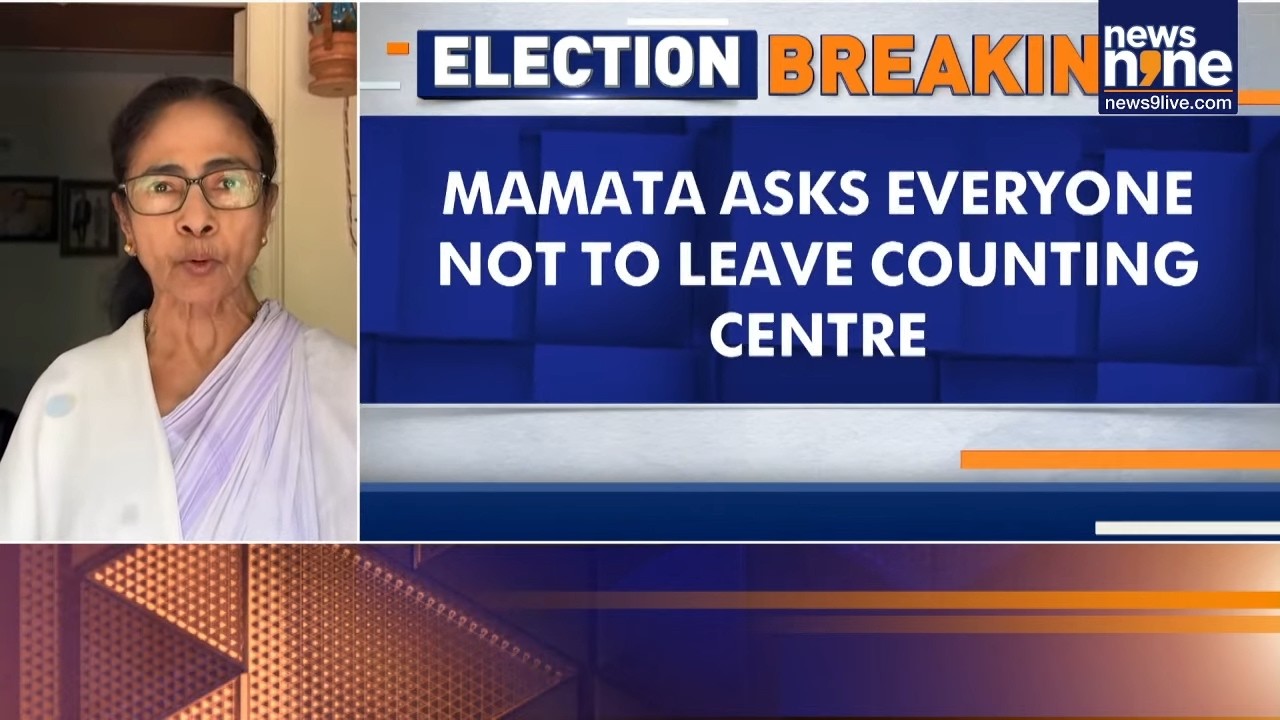 Mamata Banerjee's First Reaction On West Bengal Election | Breaking News