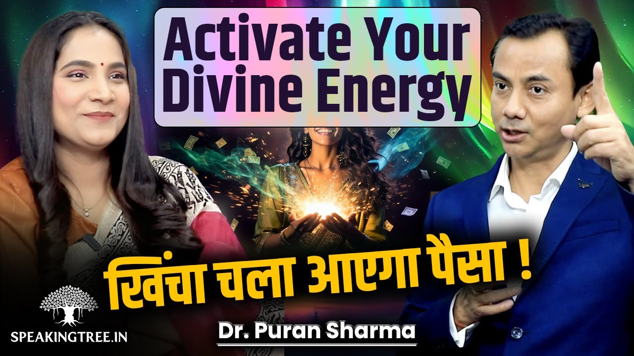 Subconscious Mind & Reiki Miracle । Power of Belief, Divine Energy & Water Therapy । Dr Puran Sharma
