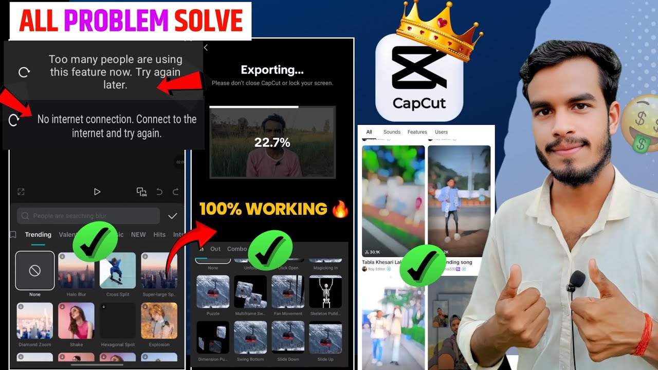 Too Many People Are Using This Feature Capcut Problem 🔥✅️ | No Internet Connection Problem Solved 