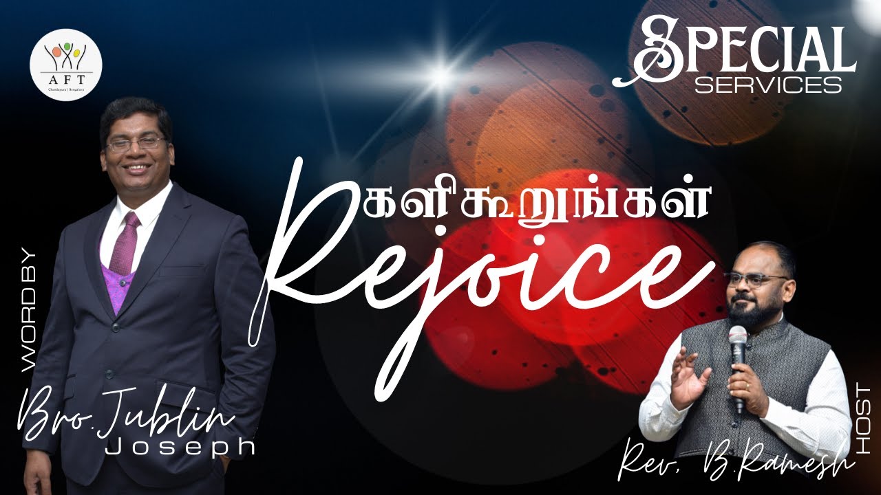 Rejoice: ஏன் அழுகிறாய்? | ನೀನು ಯಾಕೆ ಅಳುತ್ತೀ? | Bro Jublin Joseph | Tam - Kan | Sep 10 | AFT