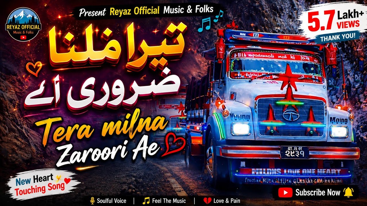 Ik Vari Mil Soneya 😍 Tera Milna Zaroori Hai | Superhit Love Song #trending #new #pahadi #song 