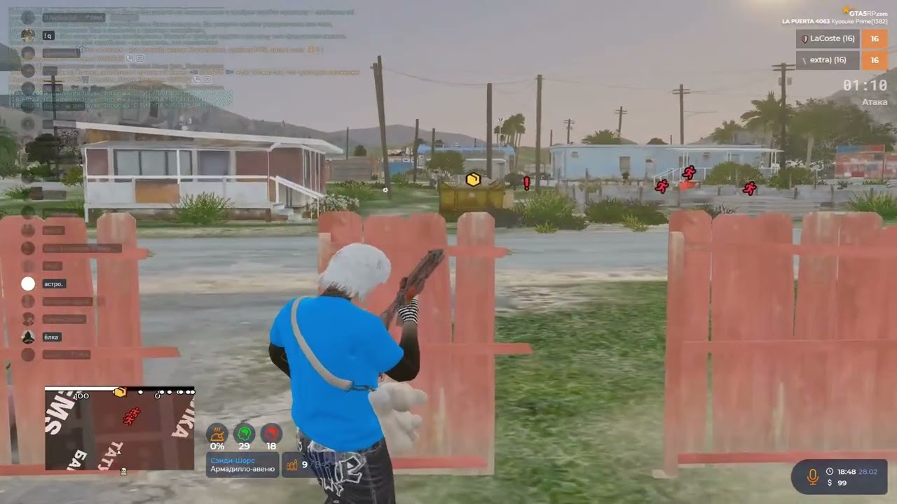 la puerta война семей)))  @GTA5RP РОЗЫГРЫШ НА 300.000$ В ОПИСАНИИ