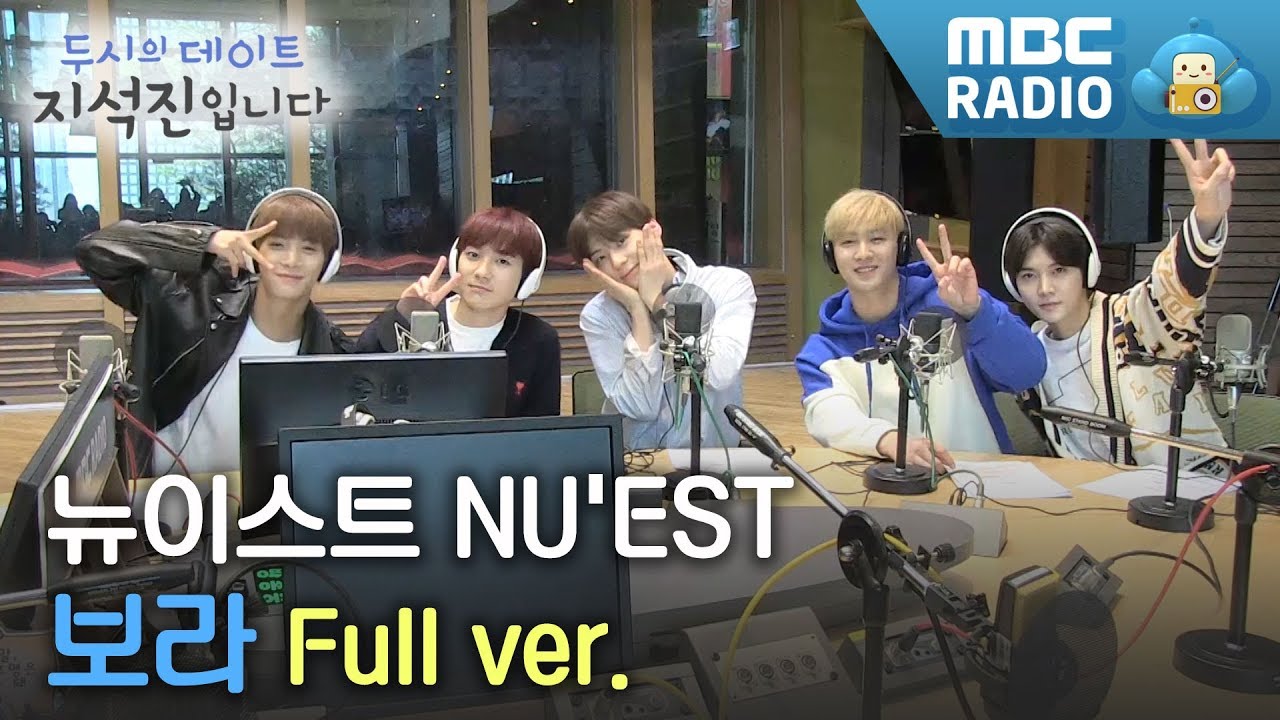 [FULL CAM] 뉴이스트 NU'EST 보이는 라디오 Full ver. (광고 삭제) / NU'EST Visual Radio / 두시의 데이트 지석진입니다