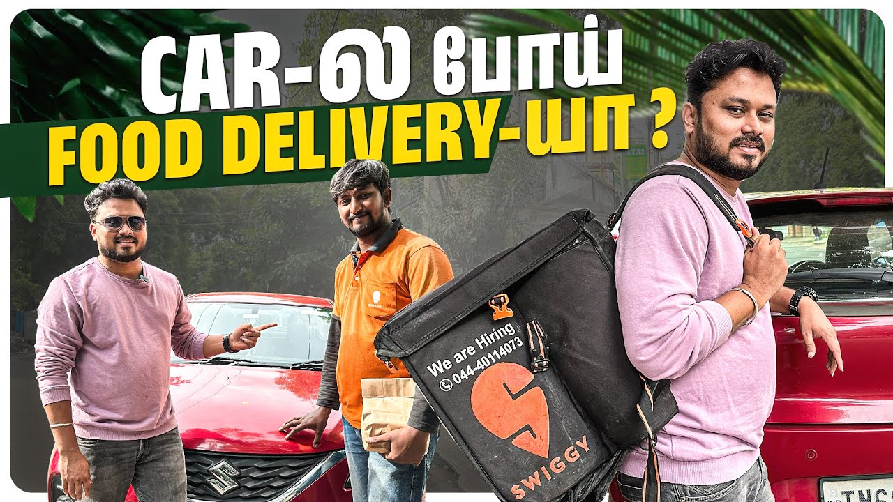 Swiggy-ல இருந்தா இவ்ளோ சம்பளமா 🤑  | One Day Delivery Partner | Vj Siddhu