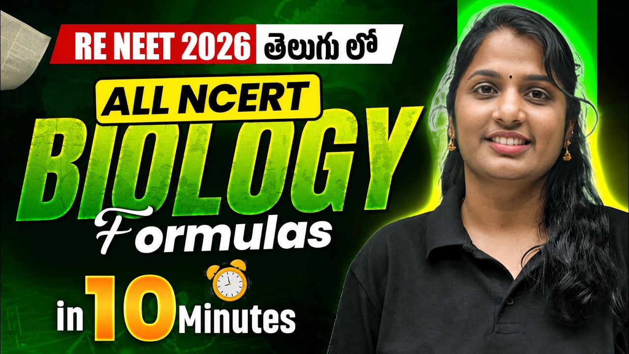 RE NEET 2026: All NCERT Biology Formulas in 10 Mins🧬 | RE-NEET 2026 | Most Important Topics | Telugu