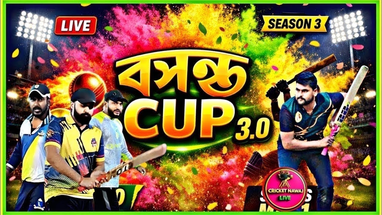 BASANTA CUP 2K26 SEASON -3  LIVE BY CRICKET NAWAJ🏏