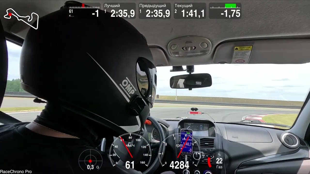 Moscow Raceway Трек-день 17.06.2023
