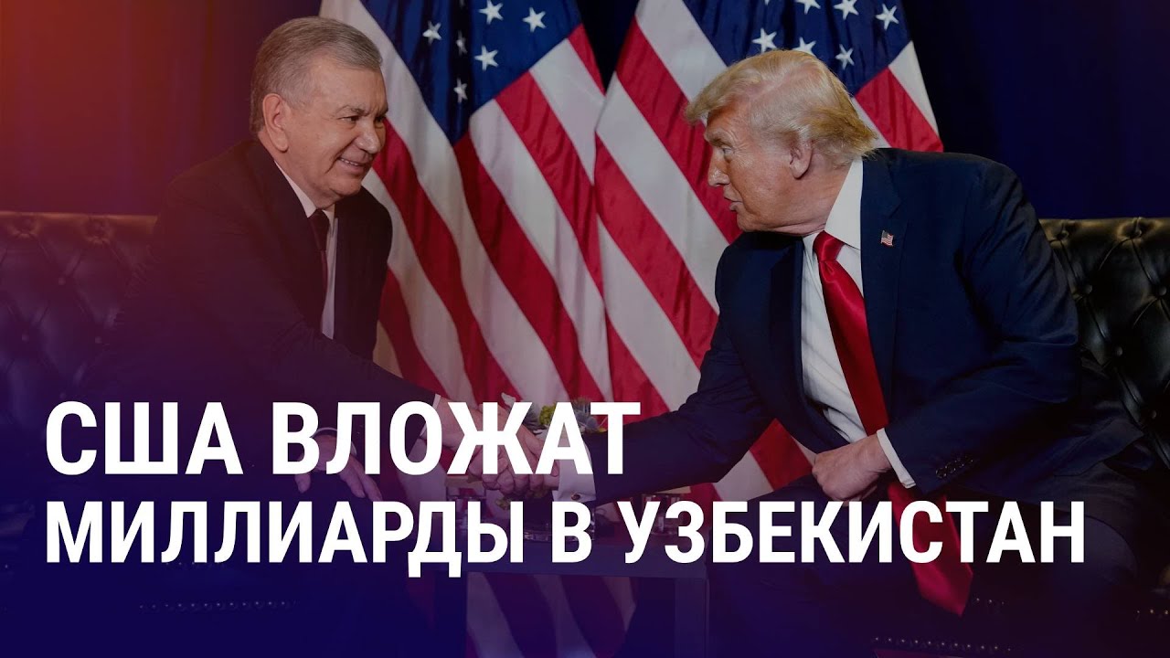 Садыр Жапаров удивил ООН. В тюрьме Таджикистана умер оппозиционер Зубайдулло Розик | АЗИЯ