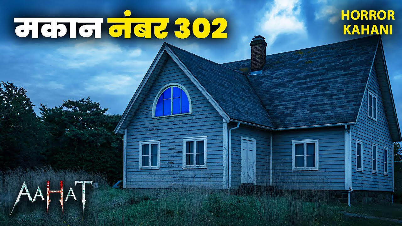 तलाशते वक्त सामने क्या आया? | Best Of Aahat  | New Episode 2026  | Horror Show