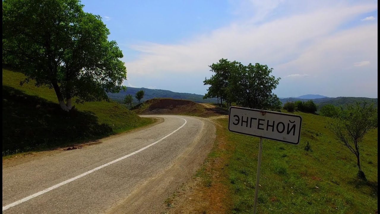 Энгеной и часть Саясана   17 ‎июня ‎2019 ‎г.