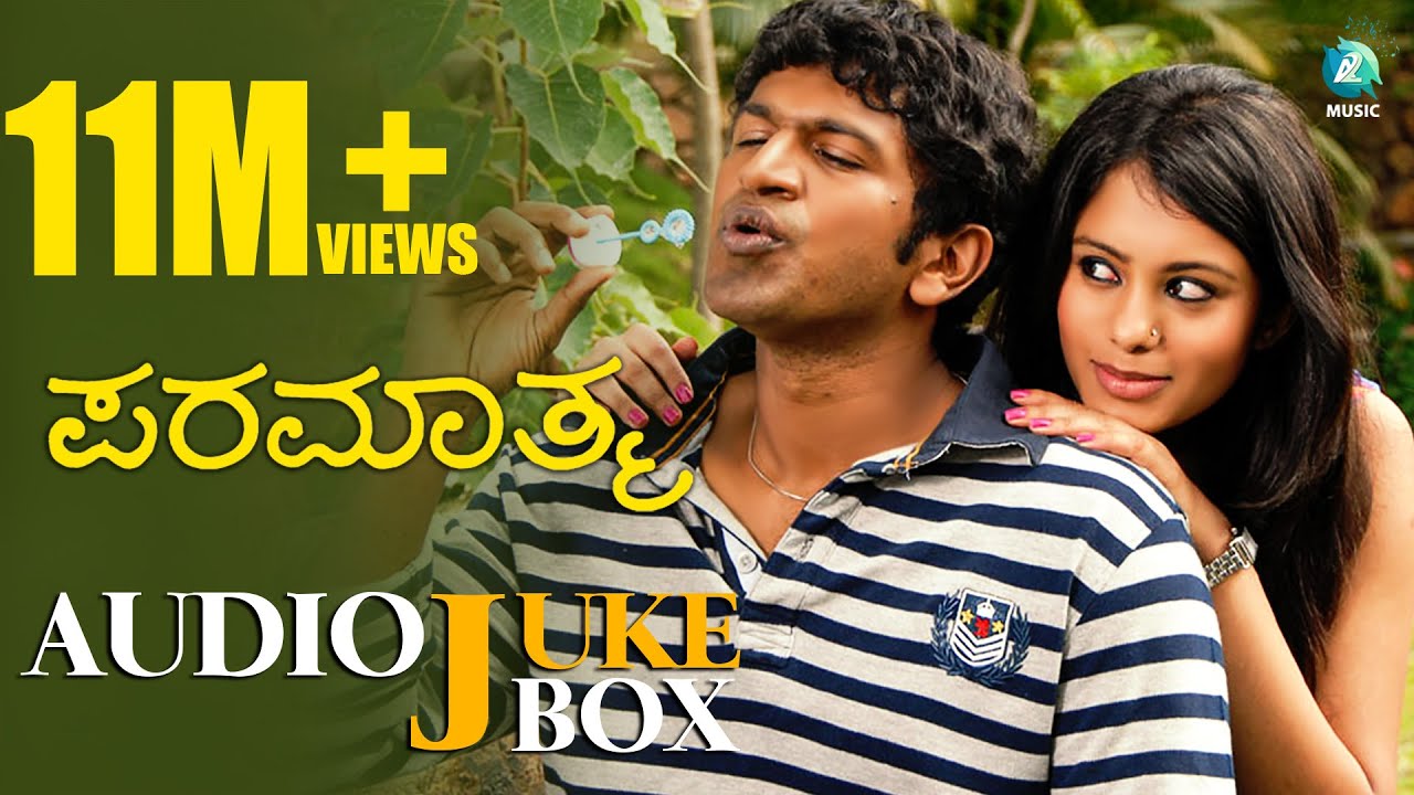 Puneeth Rajkumar Paramathma Songs | Kannada Hit Songs | Paramathma Full Jukebox