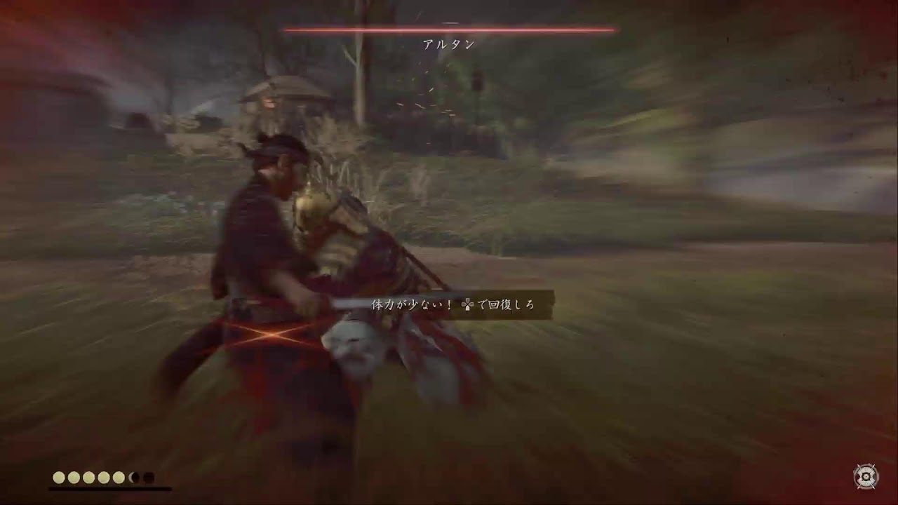 【Ghost of Tsushima】スチャラカ仁さんの気まぐれ旅 Part11