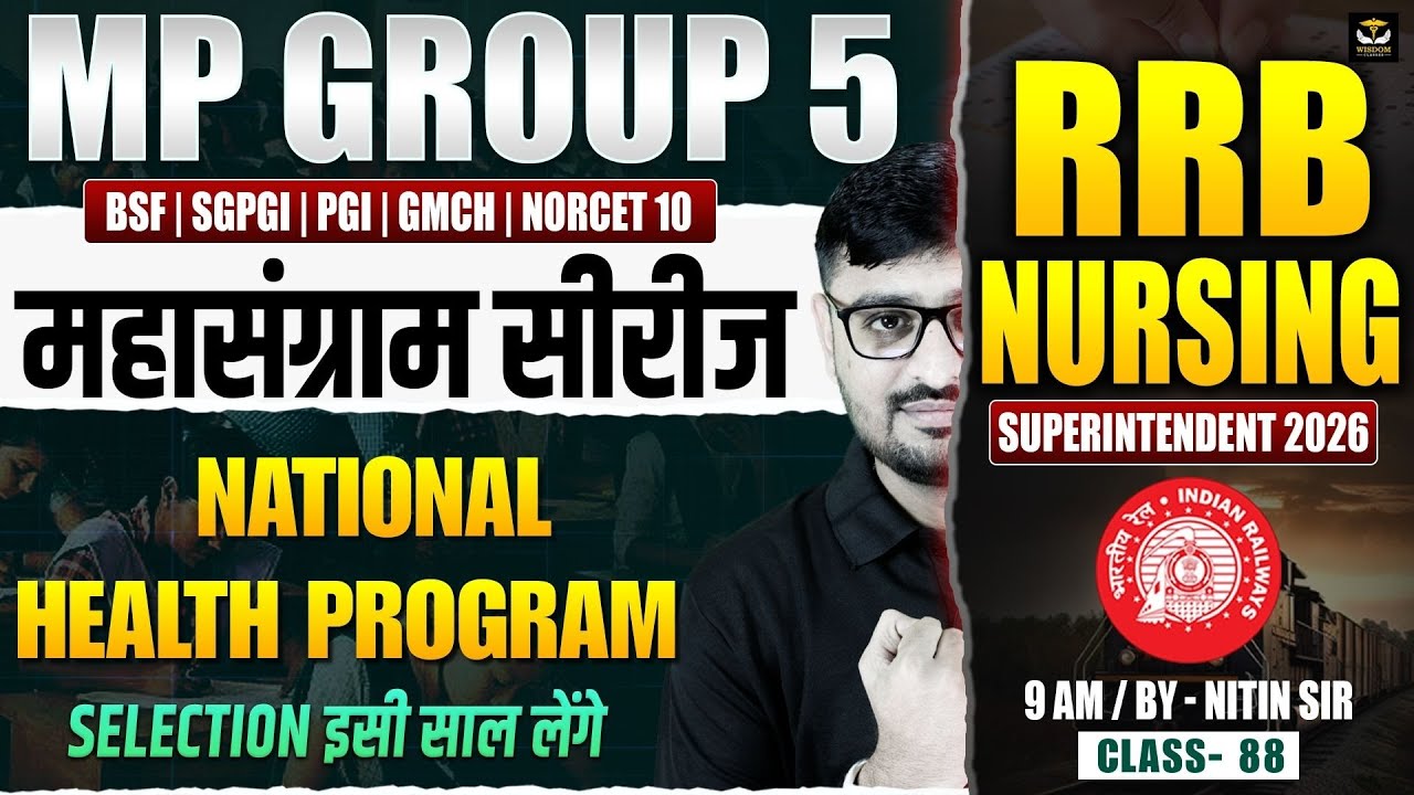 MP Group 5 | RRB | BSF Staff Nurse | NATIONAL HEALTH PROGRAM | Class 87 | Nitin Sir | Wisdom
