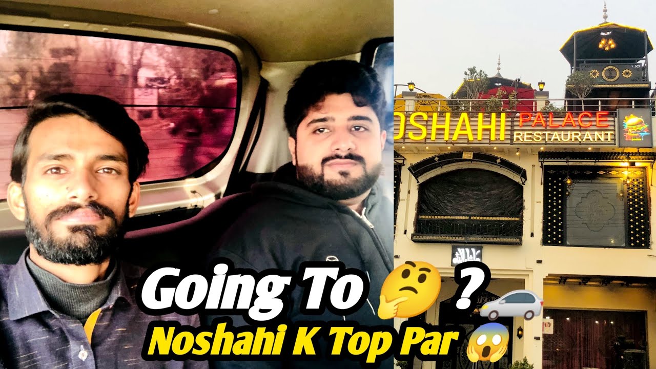 Going To 🤔 ? Aj Hum Kaha Chalay | Noshahi K Top Par 😱 