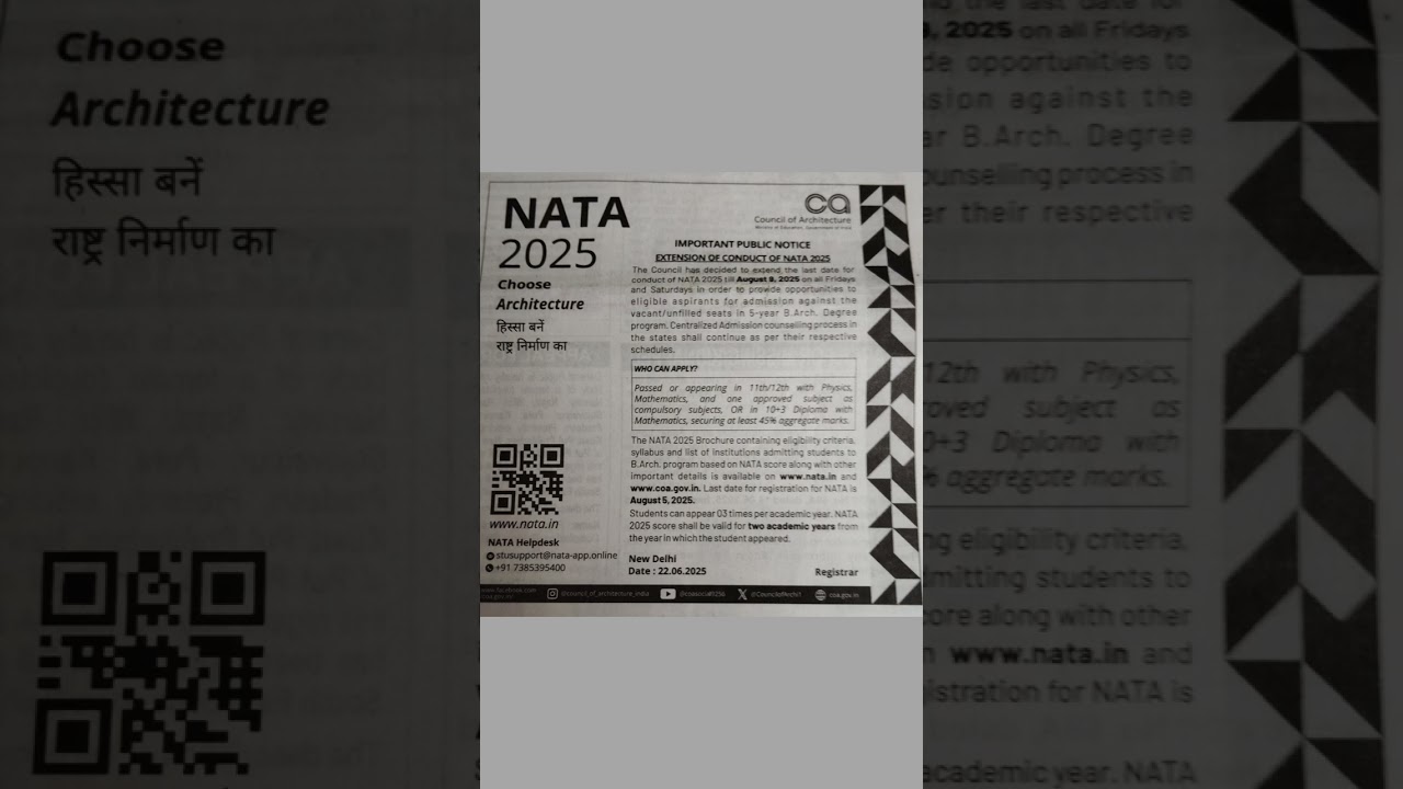 NATA 2025#IMPORTANT PUBLIC NOTICE EXTENSION OF CONDUCT OF NATA#TILL AUGUST 8 2025#DETAILS ON WEBSITE