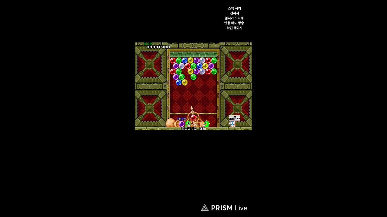 #megadrive #카광 #문어의관심법 #트랜스픽션 #retrogame #mergefellas #고양이카페 #고전게임 #에드워드펄롱 #edwardfurlong #인생포기방송