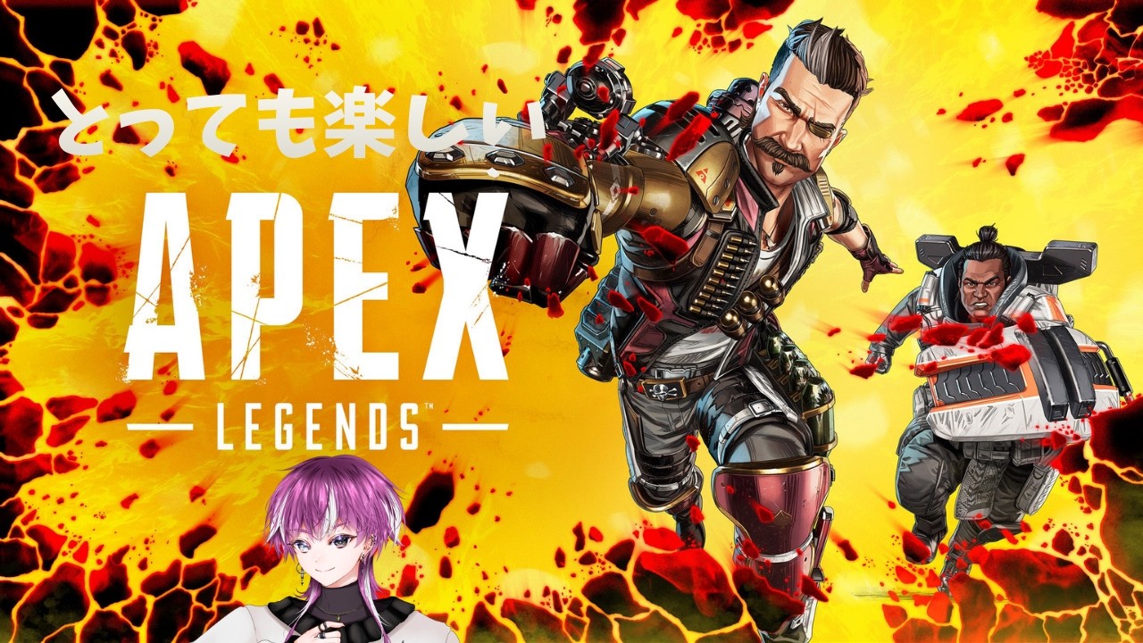 【APEX】とっても楽しいAPEX【キル集】