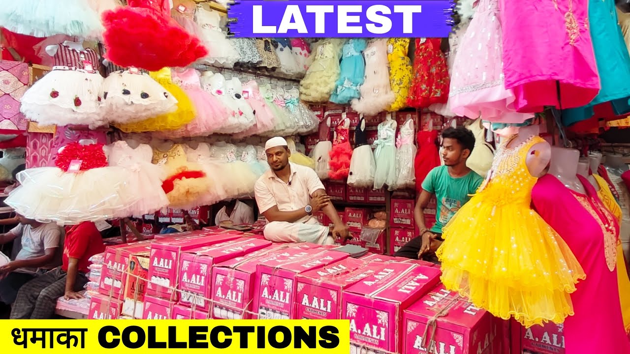 धमाका Collections ऐसा मौका नहीं आएगा दोबारा KIDZ CLOTH Mangla haat A. ALI GARMENTS