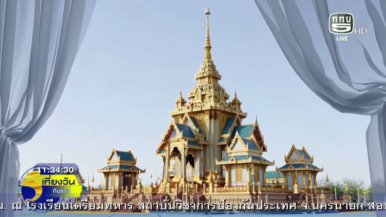 ความคืบหน้าการจัดสร้างพระเมรุมาศ 