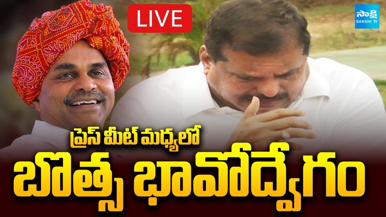 బొత్స భావోద్వేగం | Botsa Satyanarayana Emotional While Remembering YS Rajasekhara Reddy | Sakshi TV
