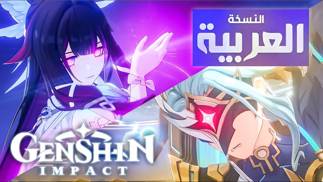 مواجهة دوتوري مدبلج - مهرطق القمر الزائف | Dottore fight: Heretic of the False Moon, Genshin Impact
