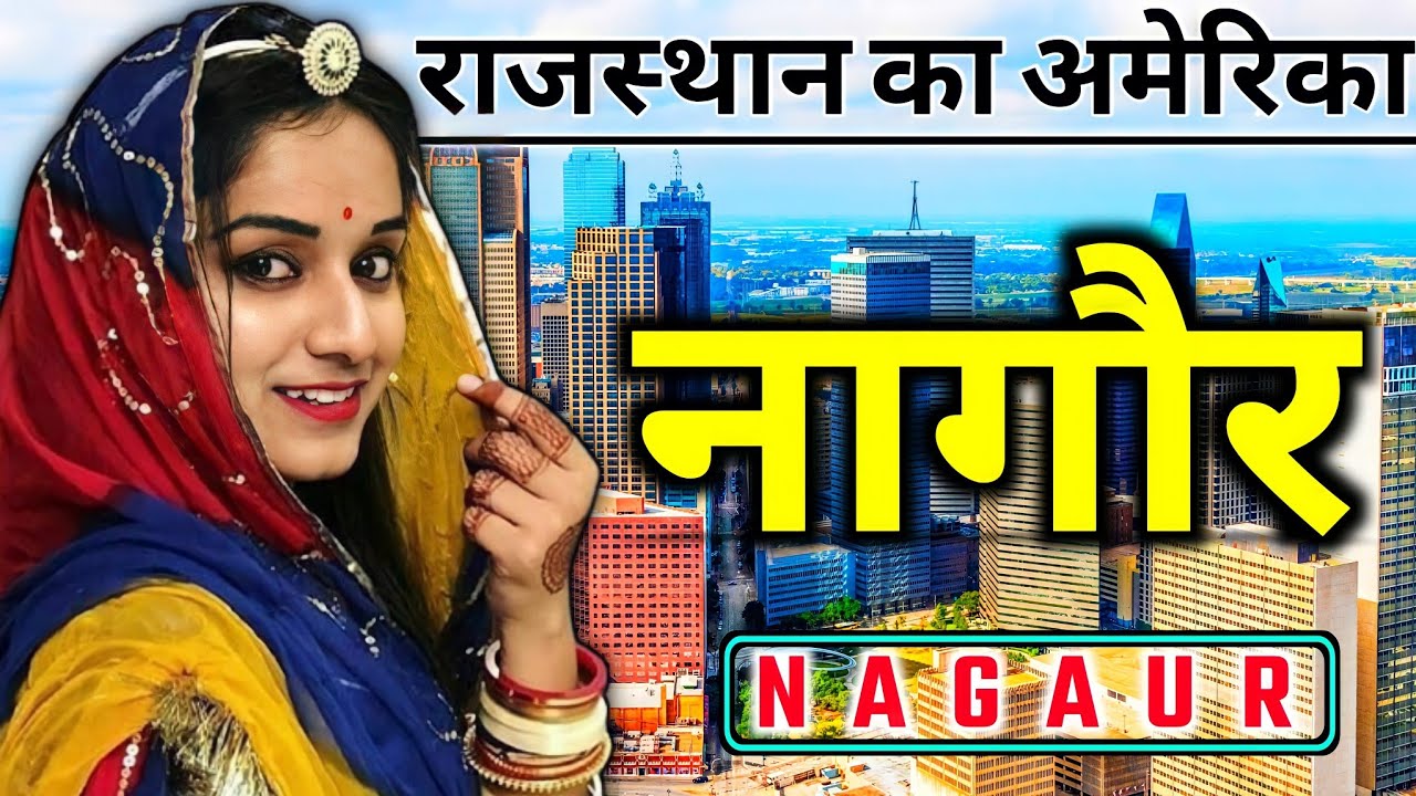 Nagaur City - fact & information | Nagaur district, fort & history | Nagaur tourist place | Nagaur