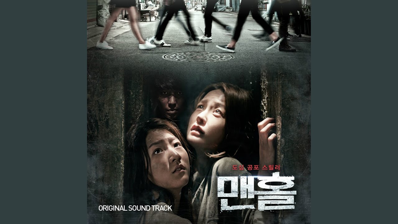 이별 그리고 (Film Version)