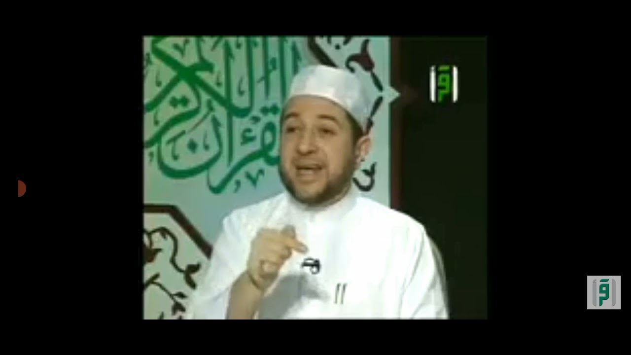 التفخيم والترقيق : حالات تفخيم وترقيق الراء | كيف نقرأ القرآن | تجويد دكتور أيمن سويد