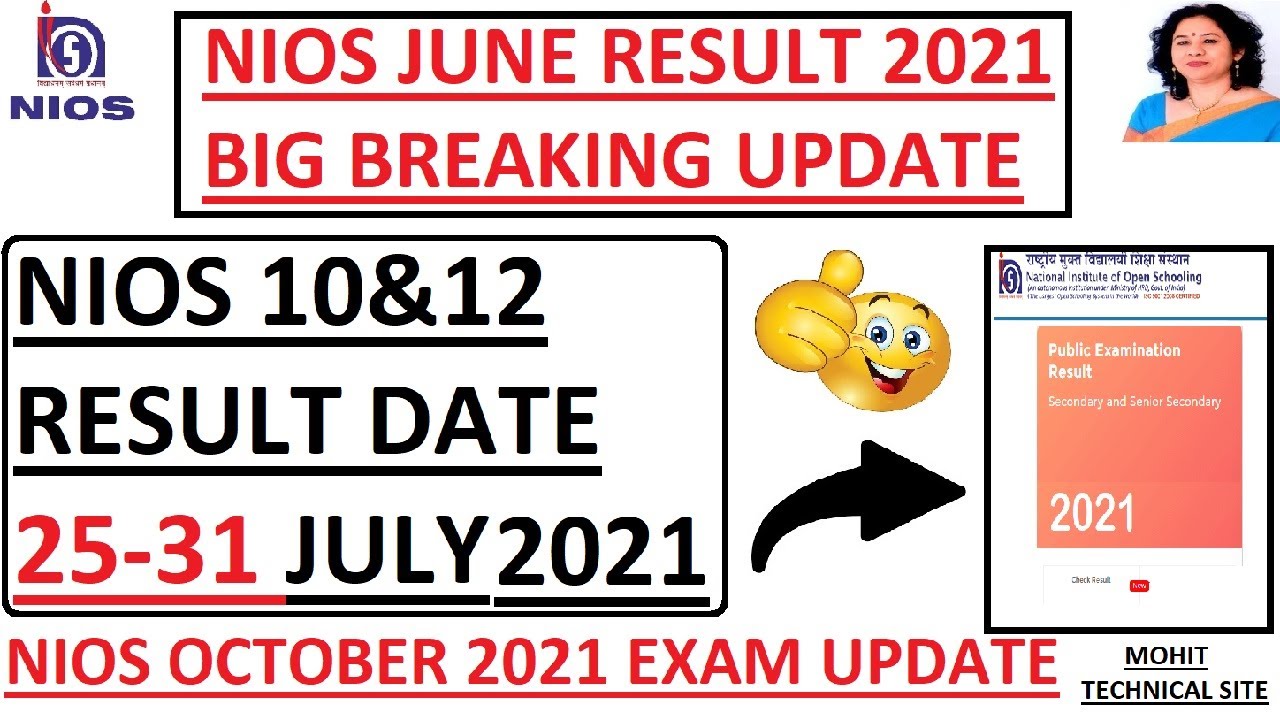 NIOS JUNE RESULT RELEASE DATE CONFIRM OR NOT..? l NIOS OCTOBER SESSION UPDATE 2021 l