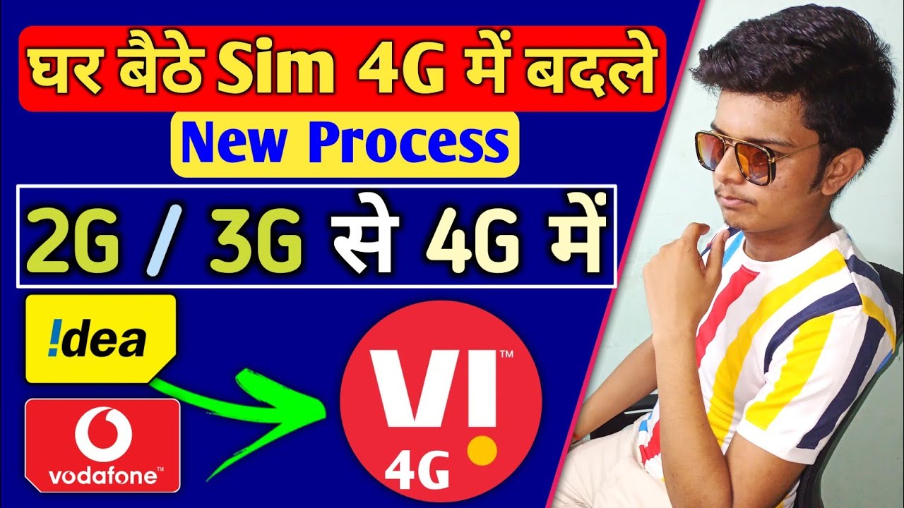 Vi Sim Upgrade to 4G New Process | Vodafone idea Vi 2g 3g Sim Ko 4G Kaise Kare | 2022
