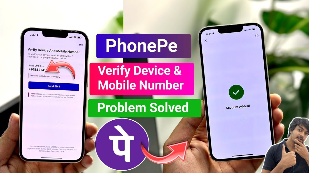 😥 PhonePe проверка устройства и номера мобильного телефона | проверка устройства и номера мобильн...