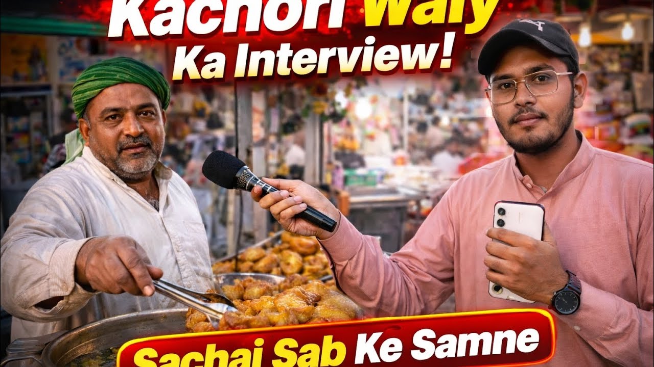 Mirpurkhas ke mashor kachori Waly ka interview 
