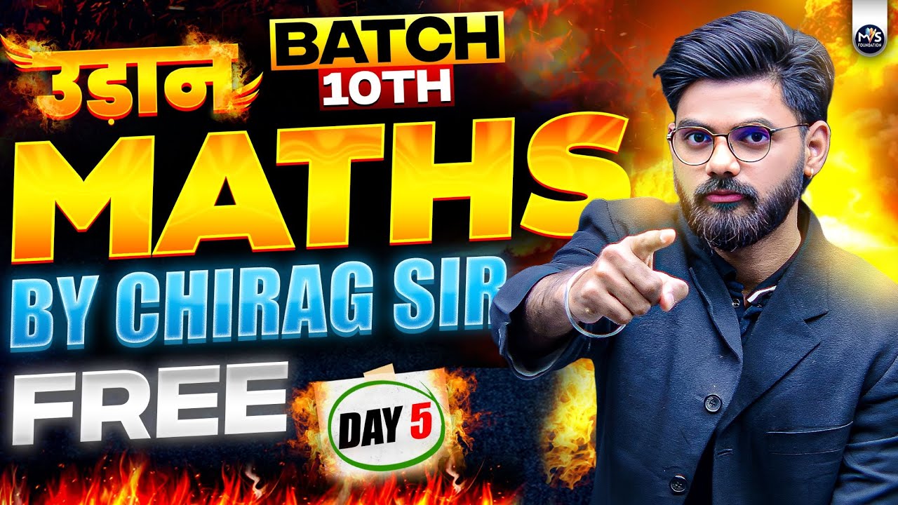 UDAAN Day 5 | Class 12th Mathematics Chapter 24 | Inverse Trigonometric functions