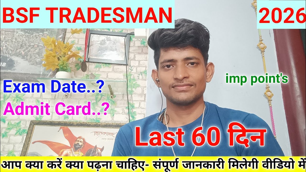 BSF TRADESMAN 2026 // EXAM DATE 📅 // ADMIT CARD // IMPORTANT Points: Only 60 days left, what shou...