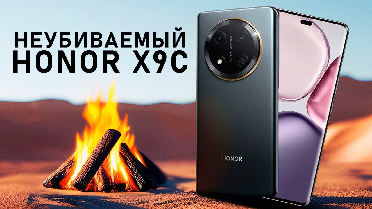 HONOR X9C ОБЗОР ► СТОИТ ЛИ ПОКУПАТЬ? ПОСМОТРИТЕ ПЕРЕД ПОКУПКОЙ! #honorx9c