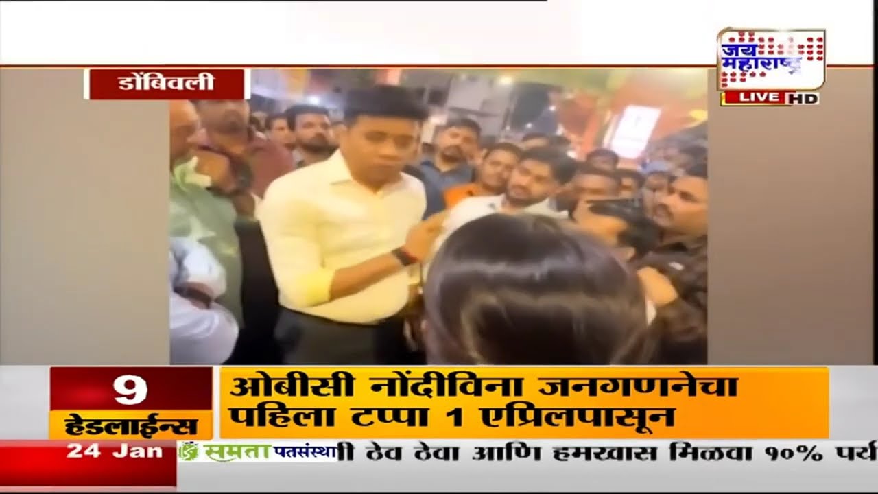 मराठी माणसाला व्यवसाय करण्यापासून मज्जाव, Avinash Jadhav यांचा थेट इशारा | Marathi News