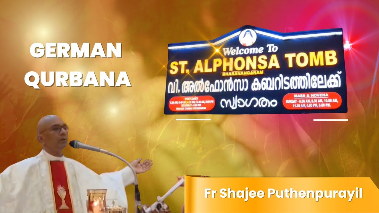 Assissians at St Alphonsa's Tomb |German Qurbana |Fr Shajee Puthenpurayil
