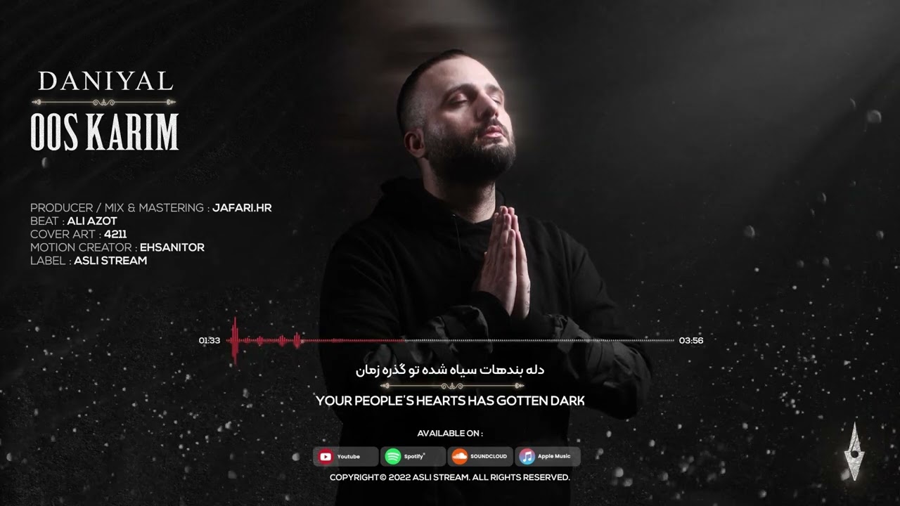 Daniyal - Oos Karim [Prod By Jafari HR]